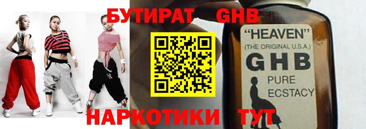 Амфетамин Дедовск