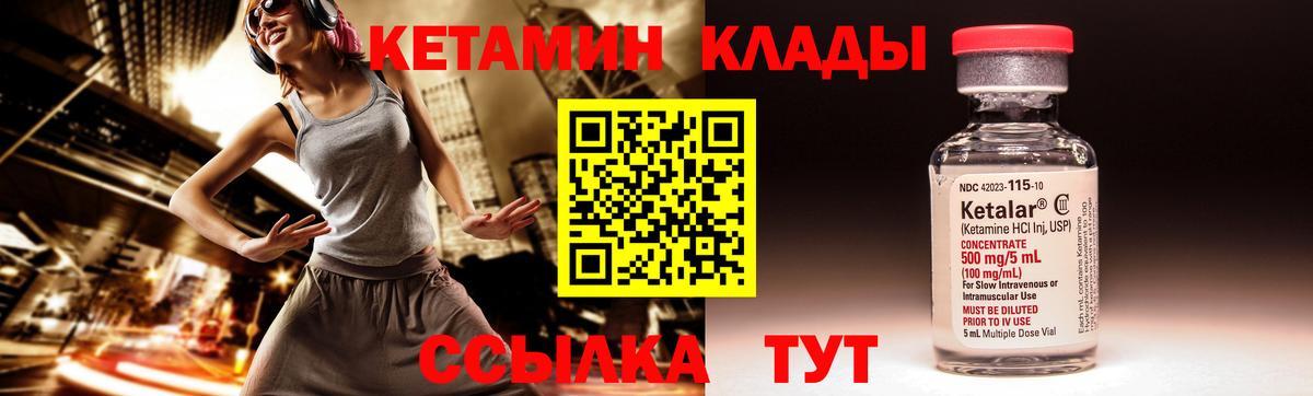 Дедовск  КЕТАМИН VHQ  Вход с VPN  маркетплейс какой сайт  Кетамин ketamine 