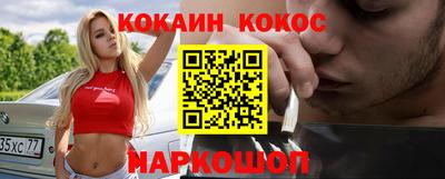 МДМА Кинель