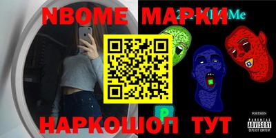 МДМА Кинель
