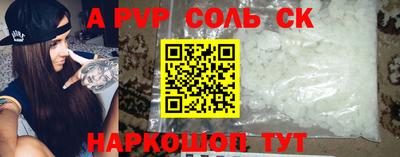МДПВ Кингисепп