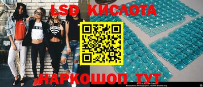 МДМА Кинель