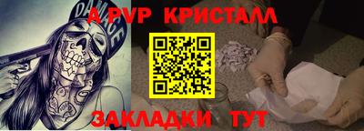 МДМА Кинель