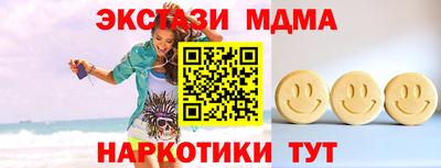 амф Кимры