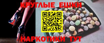 МДМА Кинель