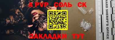 МДМА Кинель