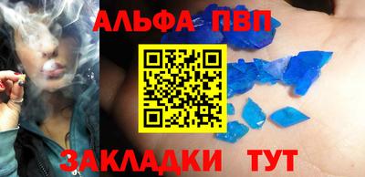 МДМА Кинель