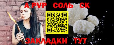 МДМА Кинель