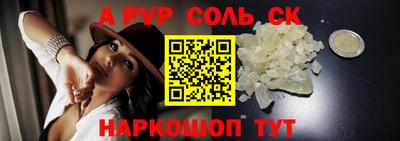 МДМА Кинель