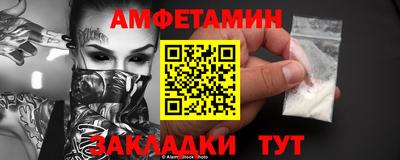 амф Кимры