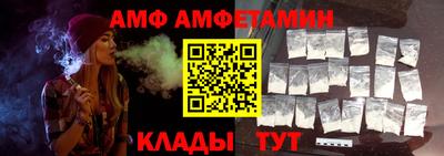 амф Кимры