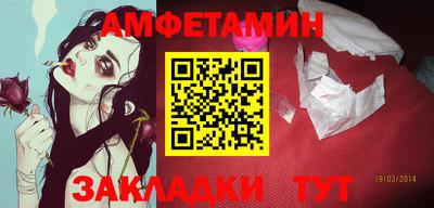 амф Кимры