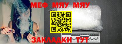 МДМА Кинель