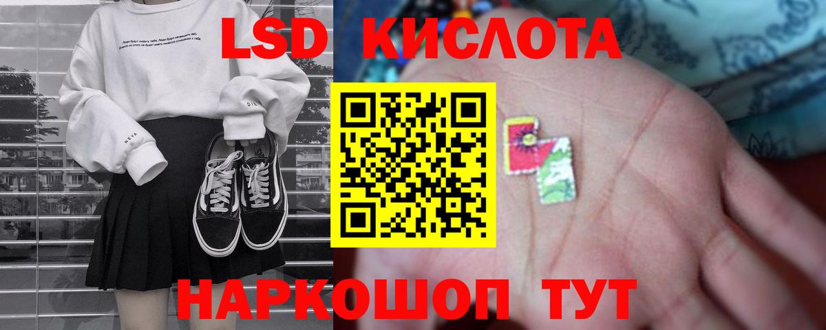 Дедовск  ЛСД экстази кислота  ОМГ ОМГ сайт  Вход с VPN 