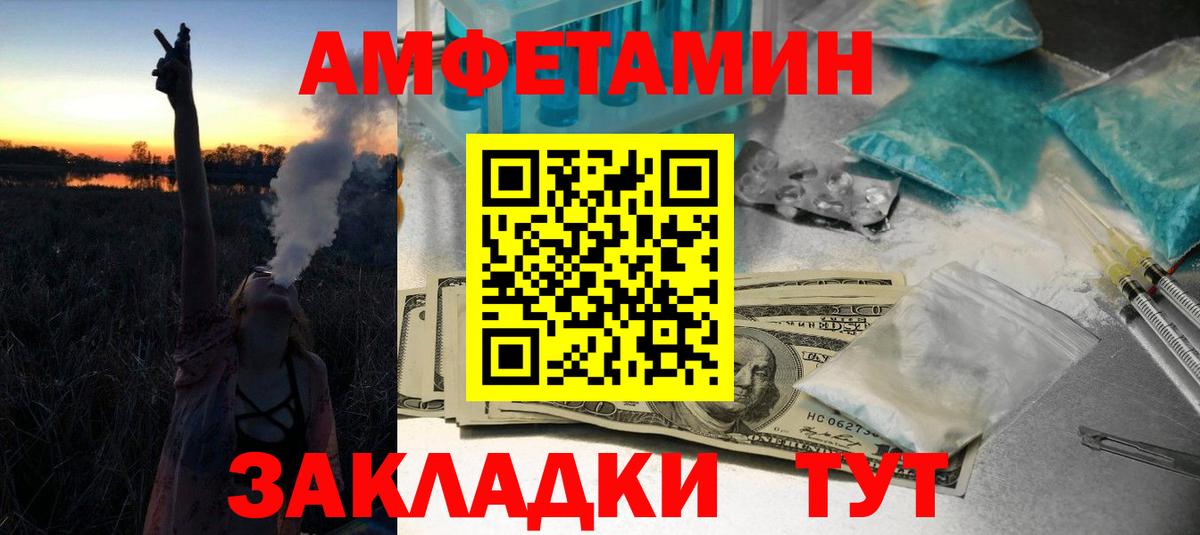 Дедовск  Метамфетамин  Вход с VPN  Метамфетамин мет 