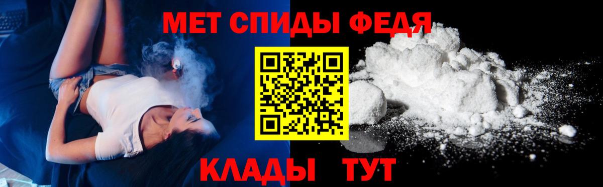 Метамфетамин винт Дедовск