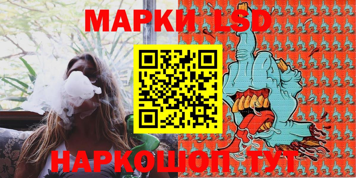 Марки NBOMe 1500мкг Дедовск