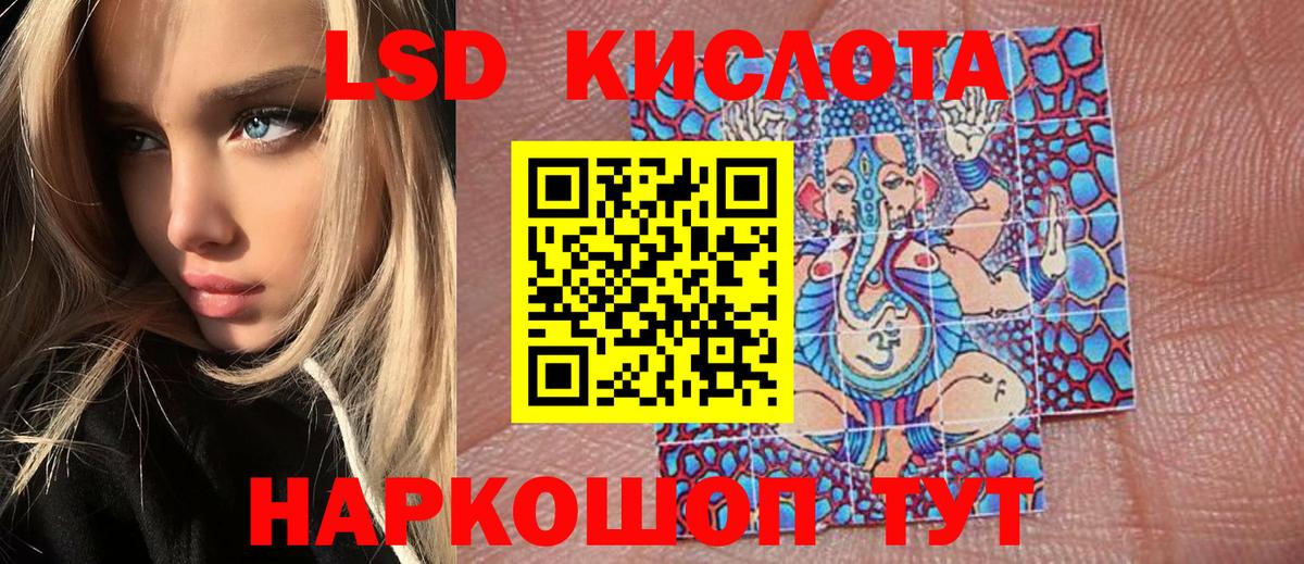 Дедовск  Марки 25I-NBOMe 1,5мг  Марки 25I-NBOMe 1,5мг  Вход с VPN 