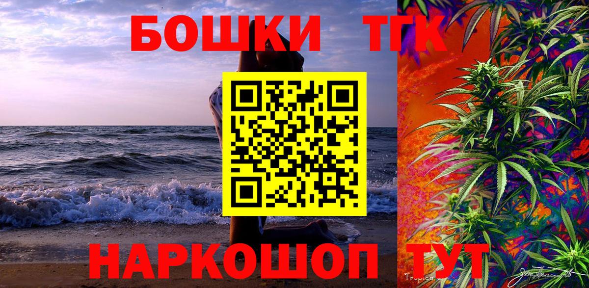Шишки марихуана гибрид  Марихуана OG Kush  Дедовск  Бошки марихуана THC 21%  Вход с VPN 